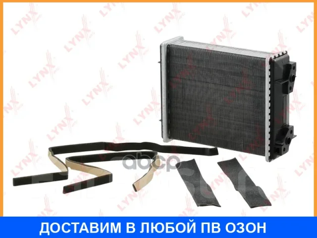 �������� ��������� Lynxauto / RH0338 RH0338 ����