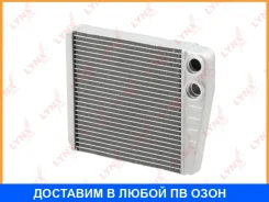 �������� ��������� Lynxauto / RH0292 RH0292 ����