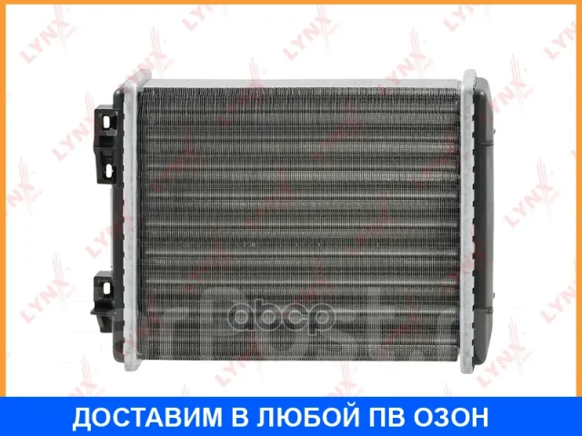�������� ��������� Lynxauto / RH0338 RH0338 ����