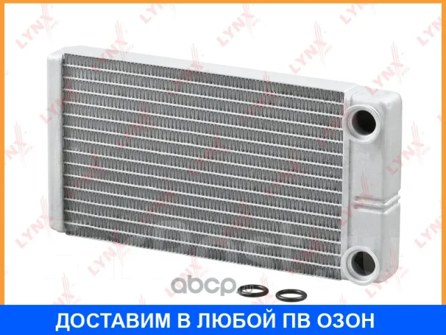 �������� ��������� Lynxauto / RH0340 RH0340 ����