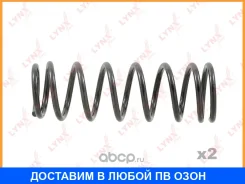 ������� �������� ������ Lynxauto / SC1187 ���� �� 2 �� SC1187 ����