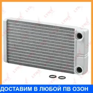 �������� ��������� Lynxauto / RH0340 RH0340 ����