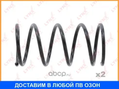 ������� �������� �������� Lynxauto / SC1655 ���� �� 2 �� SC1655 ����
