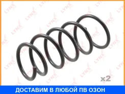 ������� ������� ����� | ��� | Lynxauto / SC2882 ���� �� 2 �� SC2882 ����