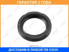 ������� ����������� ���� (42x30x8) Lynxauto / SO0065 �������� 24 ��� SO0065 ����