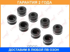 ������������ �������� Lynxauto / SO0456 �������� 24 ��� ���� �� 8 �� SO0456 ����