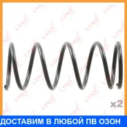 ������� �������� �������� Lynxauto / SC3046 ���� �� 2 �� SC3046 ����