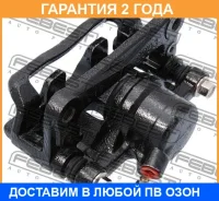 ������� ��������� ������ ����� Febest / 0477V45RL �������� 24 ��� 0477V45RL ����