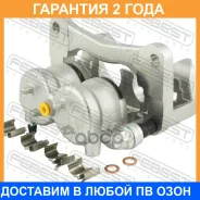 ������� ��������� �������� ����� Febest / 0477V93WFLH �������� 24 ��� 0477V93WFLH ����
