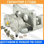 ������� ��������� �������� ������ (�� ������) Febest / 0477V93WFRH �������� 24 ��� 0477V93WFRH ����