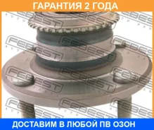������� ������ Febest / 0482CSA43R �������� 24 ��� 0482CSA43R ����
