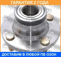 ������� ������ Febest / 0482CKR �������� 24 ��� 0482CKR ����