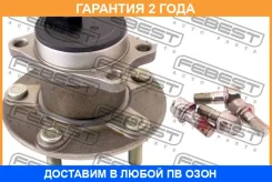 ������� ������ Febest / 0482CYR �������� 24 ��� 0482CYR ����