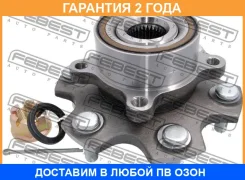 ������� �������� Febest / 0482V75F �������� 24 ��� 0482V75F ����