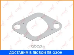 ��������� ���������� ���������� Lynxauto / SG0417 SG0417 ����