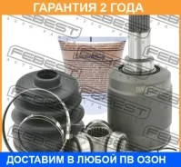 ���� ���������� ����� Febest / 0511323FLH �������� 24 ��� 0511323FLH ����
