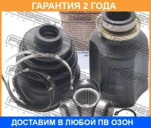 ���� ���������� ������ Febest / 0511323FRH �������� 24 ��� 0511323FRH ����