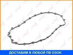 ��������� ��������� ������� Lynxauto / SG1381 SG1381 ����