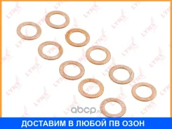 �������������� ������ Lynxauto / SG2218 ���� �� 10 �� SG2218 ����