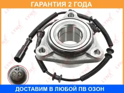 ��������� ������� �������� � ABS Lynxauto / WB1062 �������� 24 ��� WB1062 ����