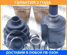 ���� ���������� ����� Febest / 0511CX7LH �������� 24 ��� 0511CX7LH ����