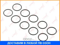 �������������� ������ Lynxauto / SG2543 ���� �� 10 �� SG2543 ����