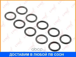 �������������� ������ Lynxauto / SG2562 SG2562 ����