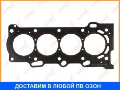 ��������� ��� Lynxauto / SH0185 SH0185 ����
