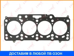 ��������� ��� Lynxauto / SH1004 SH1004 ����