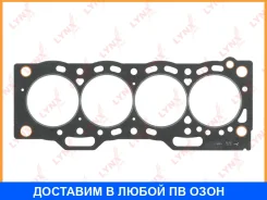 ��������� ��� Lynxauto / SH1057 SH1057 ����