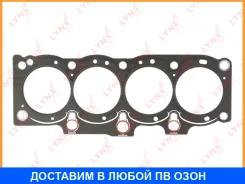��������� ��� Lynxauto / SH1260 SH1260 ����
