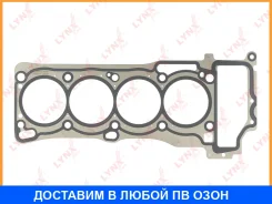 ��������� ��� Lynxauto / SH1317 SH1317 ����