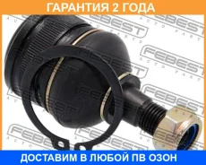 ����� ������� ��������� �������� ������ Febest / 0520065 �������� 24 ��� 0520065 ����