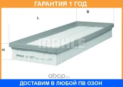 ������ ��������� Mahle/Knecht / LX2877 �������� 12 ��� LX2877 ����