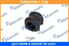 ������ Mando / DCC010409 �������� 12 ��� DCC010409 ����