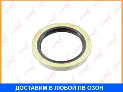 ������� ������� (85x62x8) Lynxauto / SO0616 SO0616 ����
