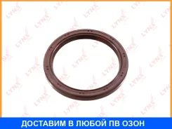 ������� ����������� ���� (72x58x7-R) Lynxauto / SO0613 SO0613 ����