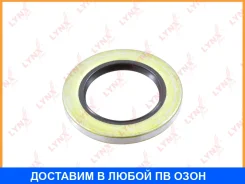 ������� ������� �������� (73x48x7) Lynxauto / SO0595 SO0595 ����