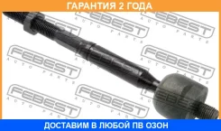 ���� ������� Febest / 0522CX7 �������� 24 ��� 0522CX7 ����
