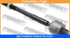 ���� ������� Febest / 0522CX9 �������� 24 ��� 0522CX9 ����