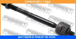 ���� ������� Febest / 0522DE �������� 24 ��� 0522DE ����