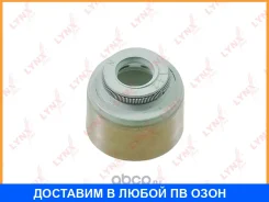 ������������ �������� Lynxauto / SO0871 SO0871 ����