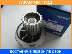 ����� Mando / MWP2006 �������� 12 ��� MWP2006 ����