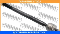 ���� ������� Febest / 0522MZ3 �������� 24 ��� 0522MZ3 ����