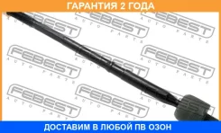 ���� ������� Febest / 0522TRB �������� 24 ��� 0522TRB ����