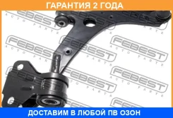 ����� �������� ������ Febest / 0524BLRH �������� 24 ��� 0524BLRH ����