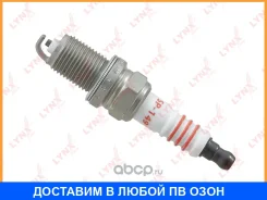 ����� ��������� 6BCYR11-V (Nickel) Lynxauto / SP149 SP149 ����