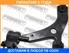 ����� �������� ����� Febest / 0524MZ3LH �������� 24 ��� 0524MZ3LH ����