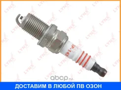 ����� ��������� 6BCR-V (Nickel, V-�����) Lynxauto / SP145 SP145 ����