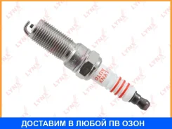 ����� ��������� 5SCR13 (Nickel) Lynxauto / SP156 SP156 ����